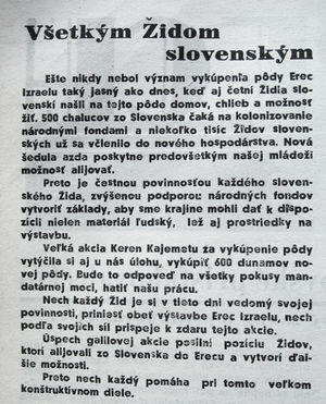 Výzva na vykupovanie židovskej pôdy v Palestíne, 1939